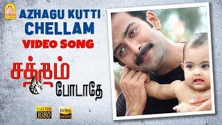 Azhagu Kutti Chellam  HD Video Song  Satham Podathey  Prithviraj  Yuvan Shankar Raja  Ayngaran [upl. by Oirobil351]