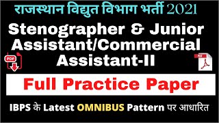 Rvunl Stenographer amp Junior AssistantCommercial AssistantII exam Omnibus Practice Paper Part 1 [upl. by Calv546]