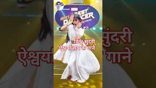 Daiya daiya daiya re Aishwaryarai Arjunrampal hindihitssong music viral oldmusic 90shitssong [upl. by Acisej35]