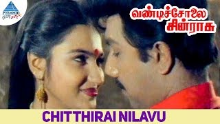 Chithirai Nela  Full Song amp Lyrics video Kadal AR Rahman Mani Ratnam [upl. by Meldon]