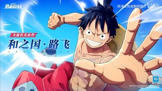 HD TRAILER LUFFYTARO HDاعلان لوفيتارو  One Piece Fighting Path [upl. by Ahsoik]