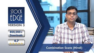 StockEdge Tutorials Combination Scans Hindi [upl. by Dunseath]