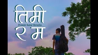 Prabesh Kumar Shrestha  Timi ra Ma Official Lyric Video [upl. by Wisnicki]