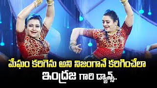 Indraja Rashmi Himaja Srinu Sudarshan Master Beautiful Dance Performance Sridevi Drama Company [upl. by Swinton892]