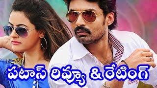 Kalyanrams Patas Movie Review  Sruthi Sodhi [upl. by Ttemme]