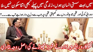 Rabi Pirzadas Exclusive Interview  Pakistani Singer  GNN Entertainment [upl. by Noinatrad970]