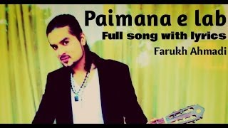 Farukh Ahmadi  Paimana e lab  Full song with lyrics [upl. by Yreffeg]