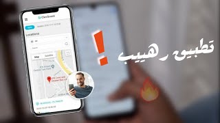 احسن و افضل تطبيق لحماية و مراقبة الاطفال  تطبيق مجاني و رهيب 🔥🤩 [upl. by Aynav]