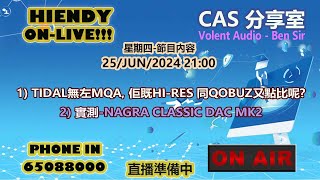 27JUN2024 HIENDY ONLIVE X CAS分享室 [upl. by Clareta]