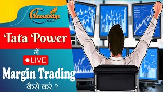 Live Margin Trading in Tata Power  Margin Call  Angel Broking Margin Trading  Leverage  Pledge [upl. by Bunker]