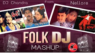 Nonstop Telugu Movie Folk Dj Mashup Songs  RPPatnayakMovieFolkdjsongs  DJ Chandra From Nellore [upl. by Leonerd534]