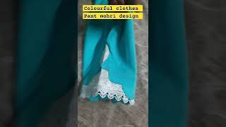 Pant mohri design how to make mohri design shortvideo [upl. by Larual]