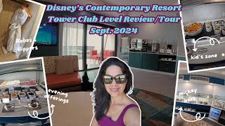 Why the Contemporary Resorts Tower Club Level is Disney World’s Best Kept Secret [upl. by Anifad559]