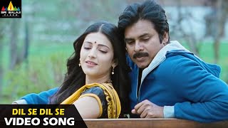 Gabbar Singh Songs  Dil Se Dil Se Full Video Song  Latest Telugu Superhits SriBalajiMovies [upl. by Cinelli]