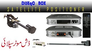 DISEqC Box or Dish Motor Power Supply Review in UrduHindi [upl. by Nnylharas]