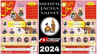 🔴LIVE MEHFIL JASHNEBATOOL AS JARCHA SADAT 20241445 [upl. by Etteniuq]