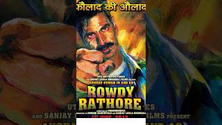 Rowdy Rathore Cast  20122024  short [upl. by Doone551]