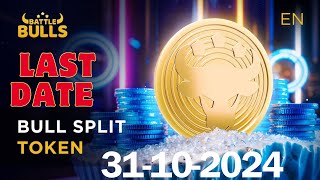 last date Bull token ko smart wallet mein withdrawal karne ka 31 october 2024👍🏃‍♀️‍➡️📢🖲️ [upl. by Prichard]