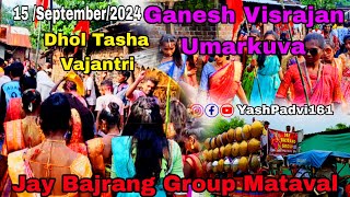 Ganesh Visrajan Umarkuva Main Dhol Tasha Vajantri Jay Bajrang group Mataval Mo 7499835089 [upl. by Levin]