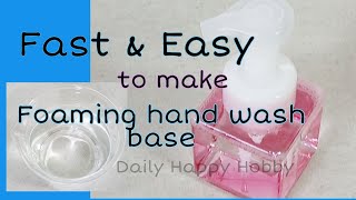 Fast amp Easy to make SLES Foaming hand wash base [upl. by Georgina605]