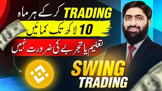 Top Trading Expert Reveals Best Swing Trading Techniques for 2024 [upl. by Brabazon]