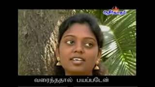 Tamil Song  En Devanae  Blessing Tv Song [upl. by Perrine]