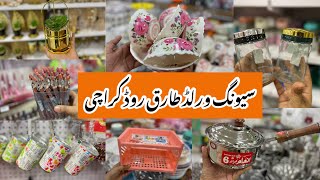 Saving World Tariq Road KarachiGadegtsmakeuphousehold amp stationery ShoppingLocal Bazar Pakistan [upl. by Seana]