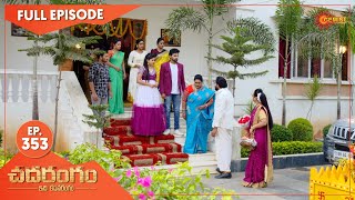 Chadarangam  Ep 353  15 April 2022  Gemini TV Serial  Telugu Serial [upl. by Warfeld]