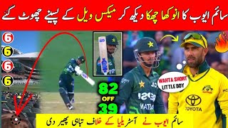 Saim Ayub Unstoppable Sixes  Saim Ayub Batting vs Australia  Maxwell Shocked  Sports Hub Urdu [upl. by Anoval]