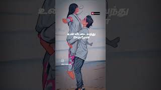 Kanna kaattu pothum song whatsapp status  shortsfeed shorts trending viralshorts tamilsong [upl. by Gnilrits672]