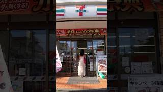 What I Ate for Lunch at 7Eleven Japan 🇯🇵 [upl. by Aglo]