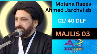 🔴 Live MAJLIS 03 Molana Raees Ahmed Jarchvi sb Qibla AAWAZ E SANKHNI DLF Sahibabad C140 [upl. by Melicent]