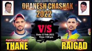 THANE VS RAIGAD  DHANESH CHASHAK VASHERE 2022 [upl. by Sarnoff]