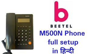 beetel M500N phone full set up jayshreetelecom [upl. by Courtland]