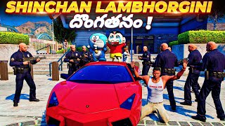 SHINCHAN amp DORAEMON STEALS 10CR LUXURIOUS LAMBHORGINI😱 [upl. by Alissa806]