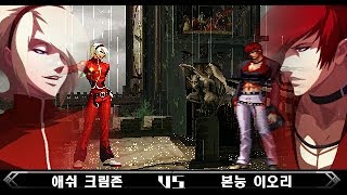 딱걸린 애쉬 복수의 날  애쉬 크림존 VS 본능 이오리 13 Ash Crimson VS Iori YagamiXIII [upl. by Leacim]