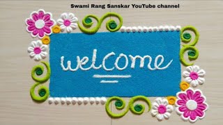 छोटी आणि simple welcome रांगोळी  छोटी Easy welcome rangoli  welcome rangoli designs [upl. by Konstantine794]