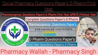 Pharmacognosy ll D Pharm First Year Questions Papers ll Privious Year Questions D Pharm ll UPBTE [upl. by Nimesay789]