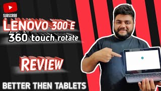 Lenovo 300E Chromebook review  Lenovo 300E price in Pakistan  360 touch and type Chromebook [upl. by Odnalor]