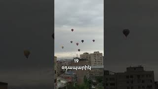 Կենտրոն Երևան [upl. by Ashley755]