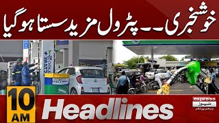 Petrol Price Decrease  News Headlines 10 AM  04 Sep 2024  Latest News  Pakistan News [upl. by Iblok194]