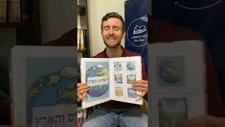 Free Biblical Hebrew Book for Kids [upl. by Jean-Claude757]