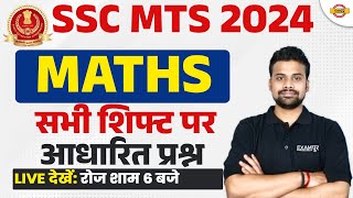 SSC MTS 2024  MATHS  SSC EXAMS 2025 MATHS सभी शिफ्ट पर आधारित प्रश्न  BY SHUBHAM SIR [upl. by Evelunn]