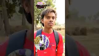 ankit sachin viral video comedyankit Jack comedyankitjackcomedy [upl. by Ekalb814]