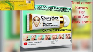 ClearzMax Cream for छाया amp Dark Spots  Say Goodbye to Pigmentation Melasma and Hyperpigmentation [upl. by Hsan]