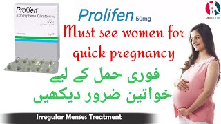 Prolifen capsule 50mg uses benefitsClomiphene citrateHow to use prolifen capsule 50mg urduhindi [upl. by Anilesor]