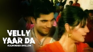 quotDine Dikha Du Taare Ni Tera Velly Yaar Daquot Full Song  Kulwinder Dhillon [upl. by Esma]