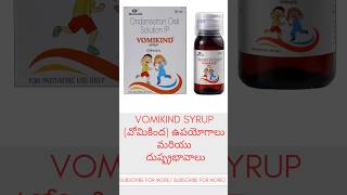 Vomikind syrup uses amp Side Effects medicines pharmacy tablets trending youtubeshorts [upl. by Bambi]