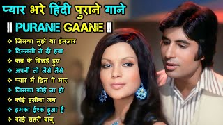 80s Ke Superhit Gane II 80s Superhits II Bollywood Romantic Songs II Old is Gold II Evergreen Old [upl. by Goodden]