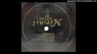 Hashem Tamid  Hashem tamid  remix by Amir Cohen  1986 [upl. by Sigismond]